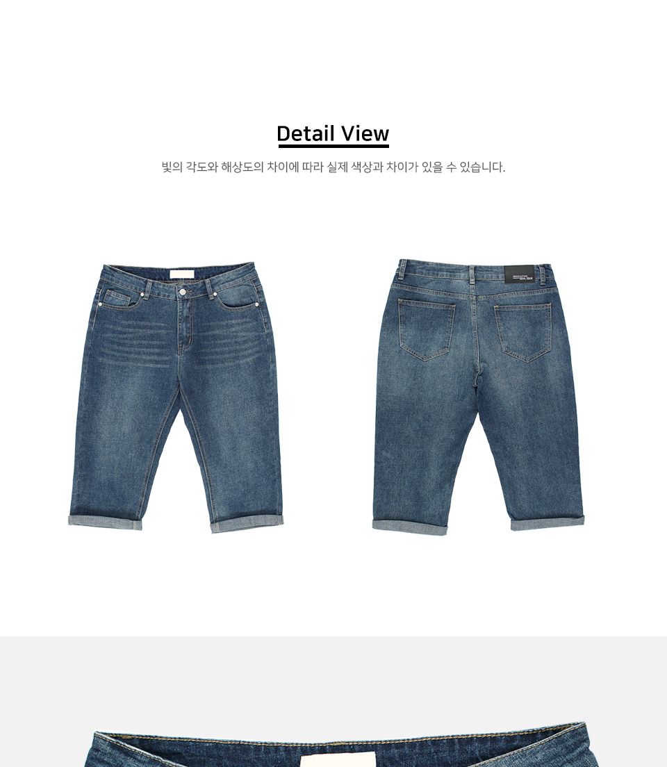 MP24047 페리나 워싱 데님 7부 반바지 바지 남성바지 남자바지 청반바지 남성청바지 남성7부바지 데님바지 데일리바지 여름바지 패션바지