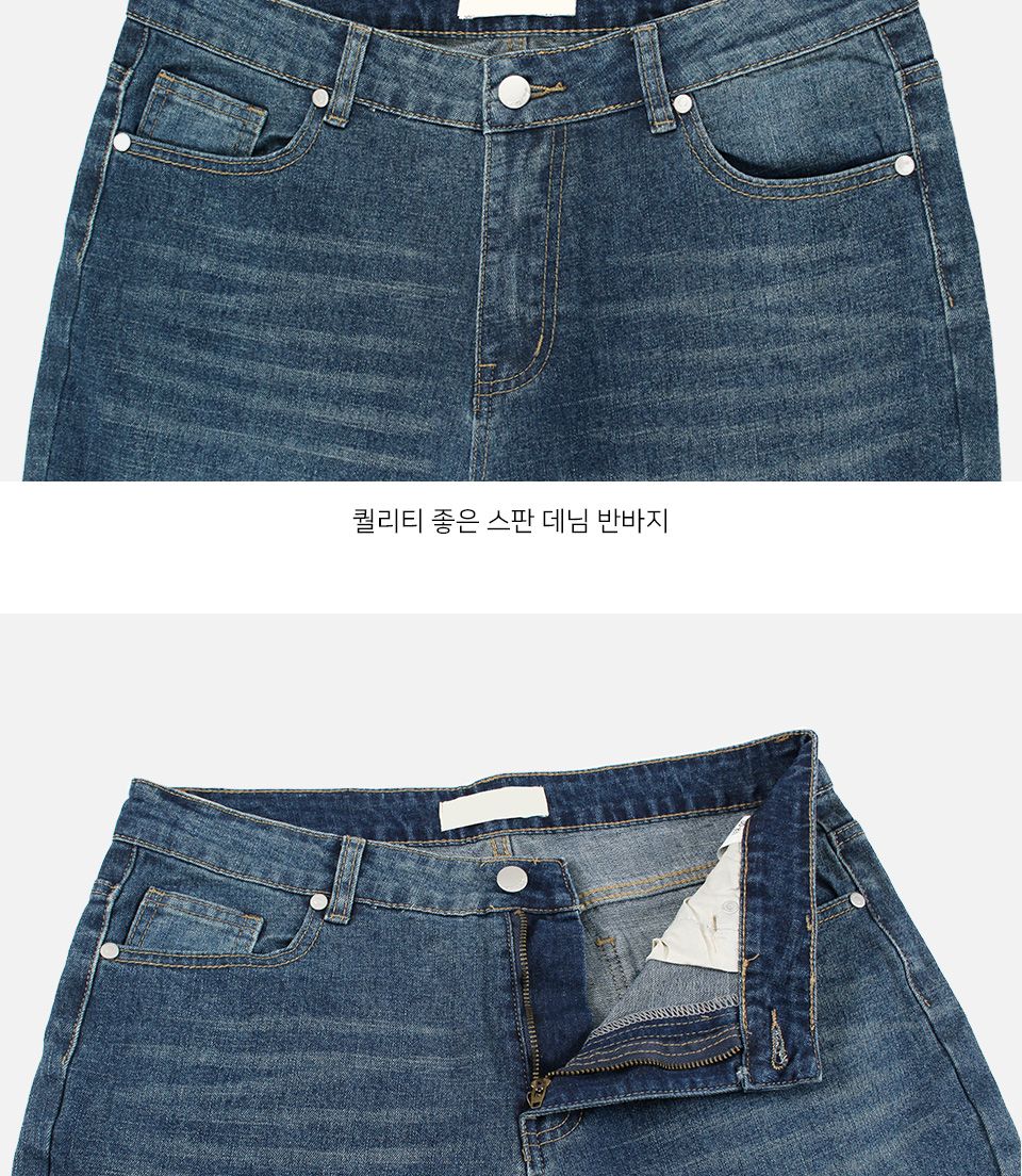 MP24047 페리나 워싱 데님 7부 반바지 바지 남성바지 남자바지 청반바지 남성청바지 남성7부바지 데님바지 데일리바지 여름바지 패션바지