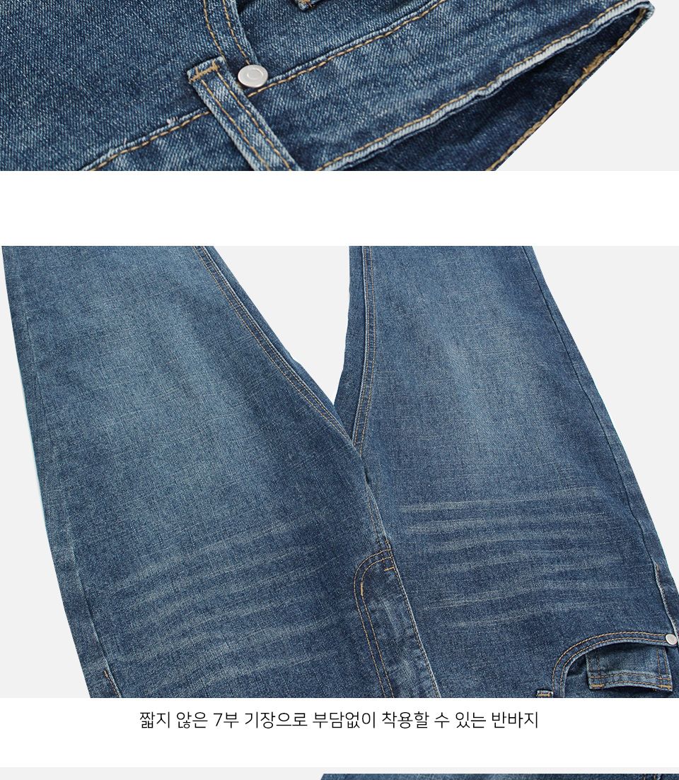 MP24047 페리나 워싱 데님 7부 반바지 바지 남성바지 남자바지 청반바지 남성청바지 남성7부바지 데님바지 데일리바지 여름바지 패션바지