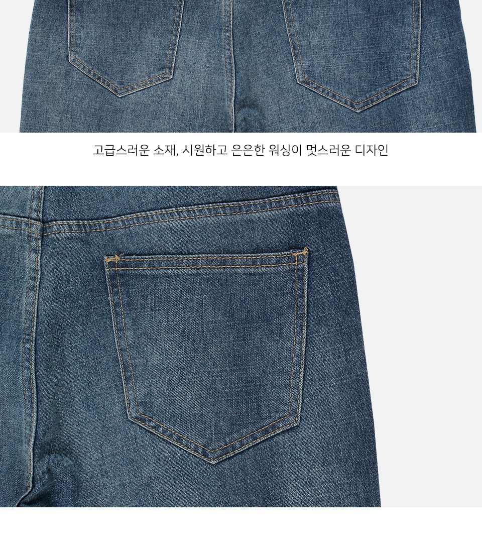 MP24047 페리나 워싱 데님 7부 반바지 바지 남성바지 남자바지 청반바지 남성청바지 남성7부바지 데님바지 데일리바지 여름바지 패션바지