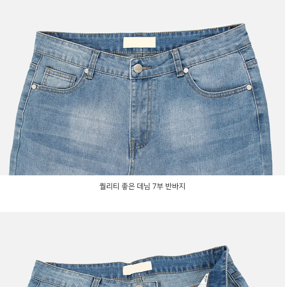 MP24046 보르디 워싱 데님 7부 반바지 바지 남성바지 남자바지 청반바지 남성청바지 남성7부바지 데님바지 데일리바지 여름바지 패션바지