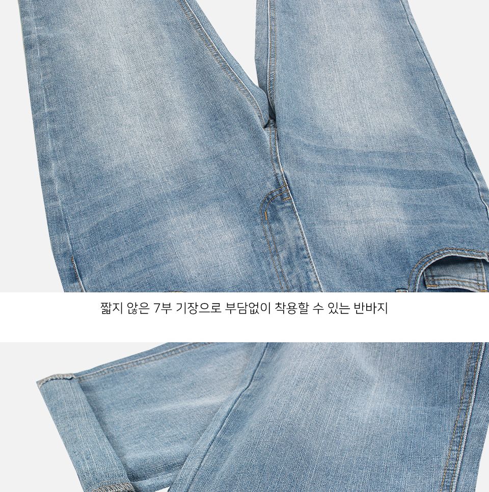 MP24046 보르디 워싱 데님 7부 반바지 바지 남성바지 남자바지 청반바지 남성청바지 남성7부바지 데님바지 데일리바지 여름바지 패션바지