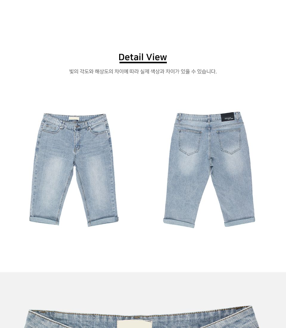 MP24045 토니브 워싱 데님 7부 반바지 바지 남성바지 남자바지 청반바지 남성청바지 남성7부바지 데님바지 데일리바지 여름바지 패션바지