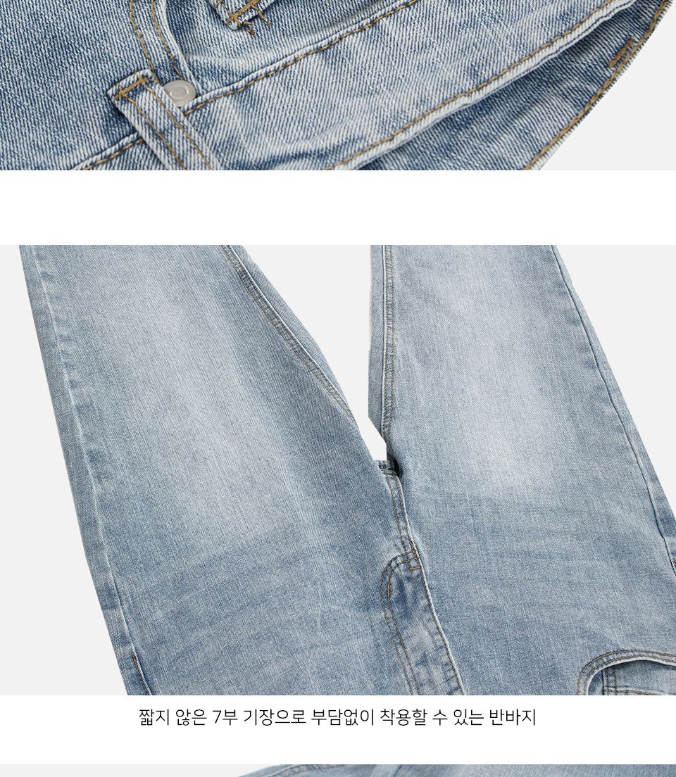 MP24045 토니브 워싱 데님 7부 반바지 바지 남성바지 남자바지 청반바지 남성청바지 남성7부바지 데님바지 데일리바지 여름바지 패션바지