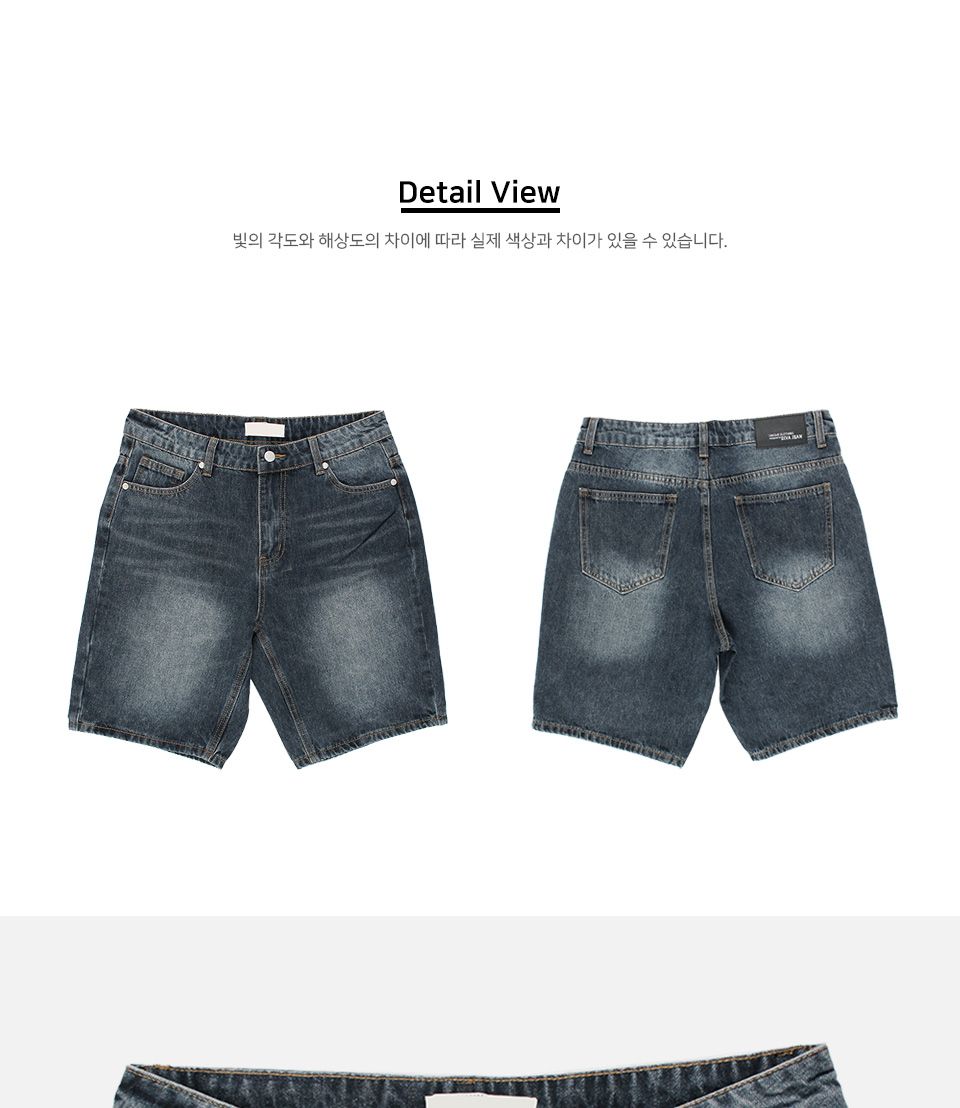 MP24044 베든 워싱데님 5부 반바지 바지 남성바지 남자바지 청반바지 남성청바지 남자반바지 남성5부바지 데님바지 데일리바지 여름바지 패션바지