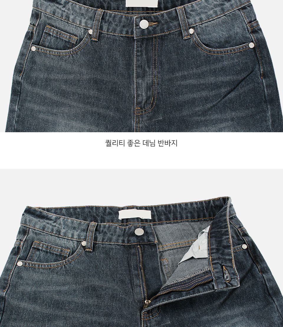MP24044 베든 워싱데님 5부 반바지 바지 남성바지 남자바지 청반바지 남성청바지 남자반바지 남성5부바지 데님바지 데일리바지 여름바지 패션바지