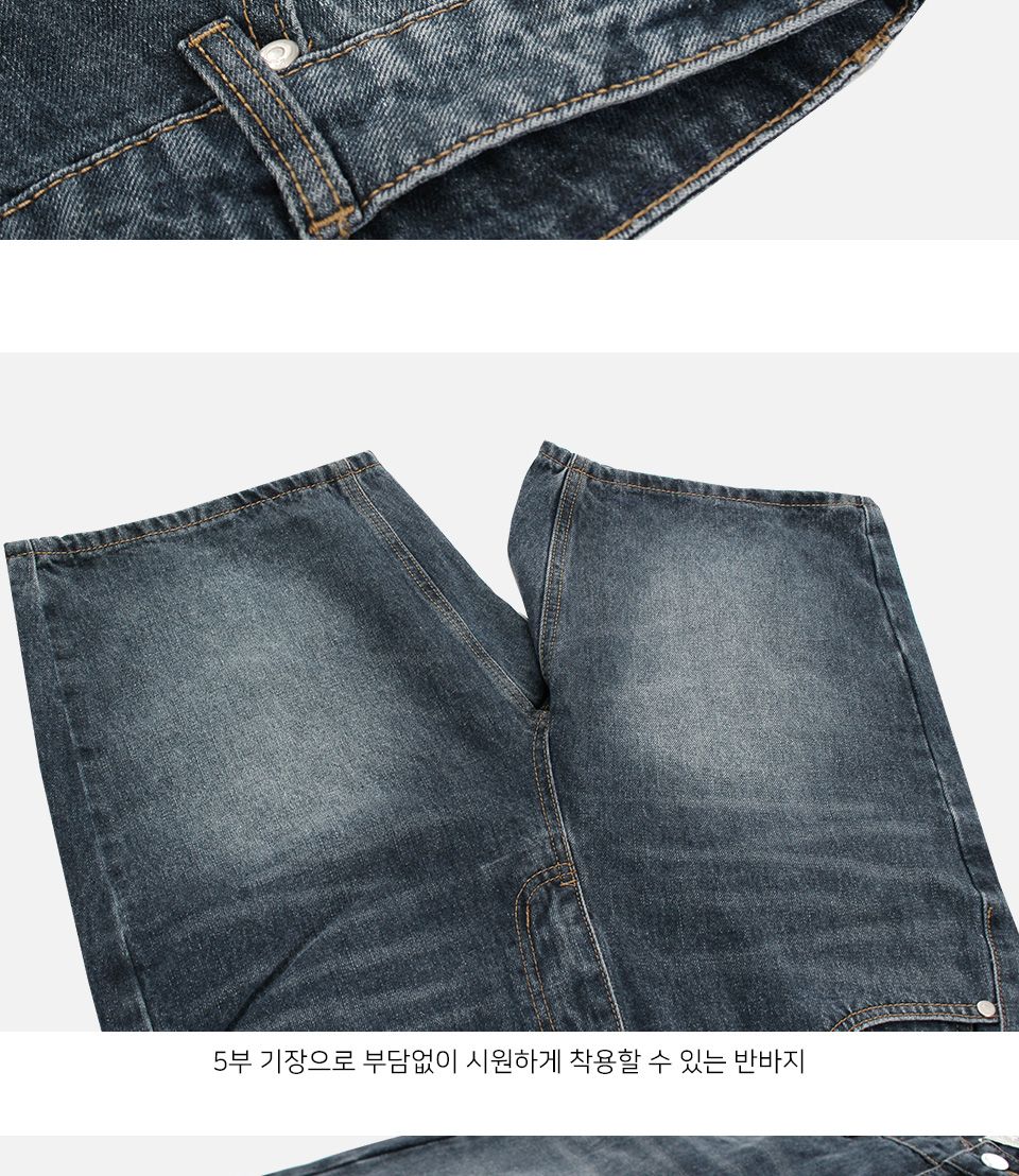 MP24044 베든 워싱데님 5부 반바지 바지 남성바지 남자바지 청반바지 남성청바지 남자반바지 남성5부바지 데님바지 데일리바지 여름바지 패션바지