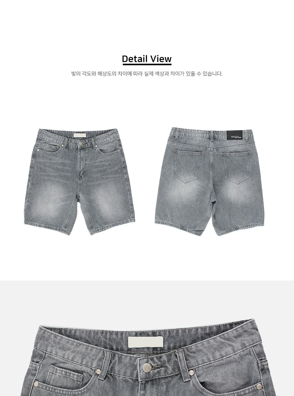 MP24043 밀리온 데님 그레이진 5부 반바지 바지 남성바지 남자바지 청반바지 남성청바지 남자반바지 남성5부바지 데님바지 데일리바지 여름바지 패션바지