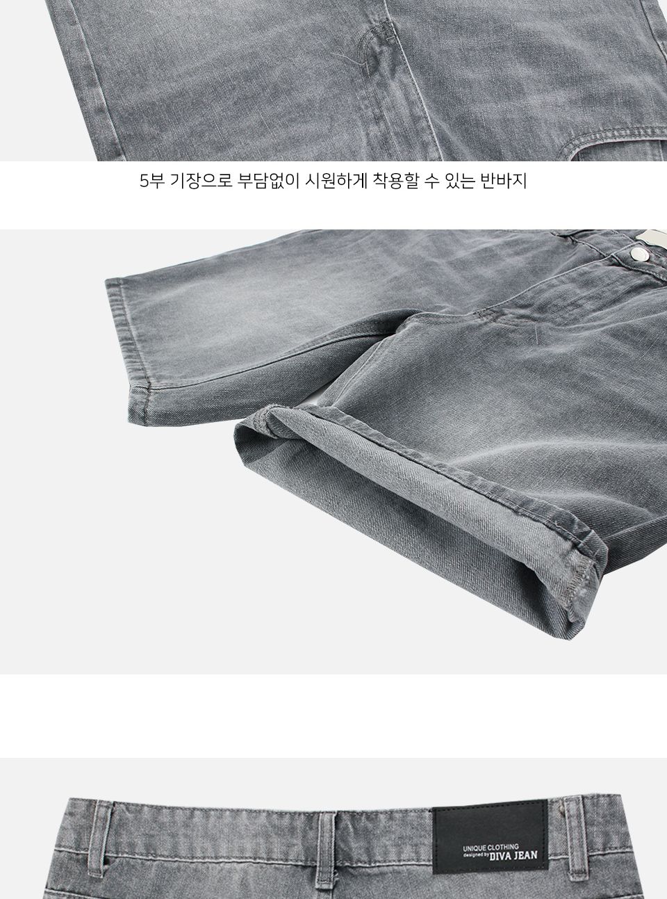 MP24043 밀리온 데님 그레이진 5부 반바지 바지 남성바지 남자바지 청반바지 남성청바지 남자반바지 남성5부바지 데님바지 데일리바지 여름바지 패션바지