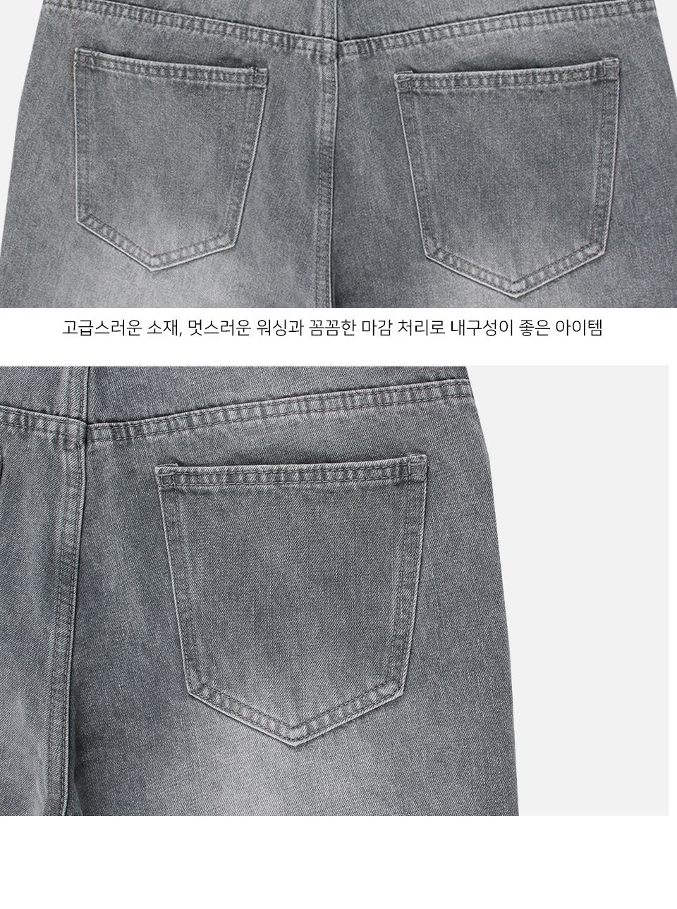 MP24043 밀리온 데님 그레이진 5부 반바지 바지 남성바지 남자바지 청반바지 남성청바지 남자반바지 남성5부바지 데님바지 데일리바지 여름바지 패션바지