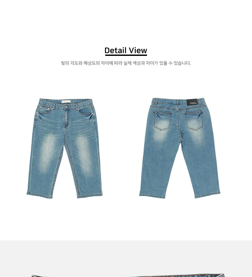 MP24040 루아든 워싱 스판데님 7부 반바지 바지 남성바지 남자바지 청반바지 남성청바지 남성7부바지 데님바지 데일리바지 여름바지 패션바지