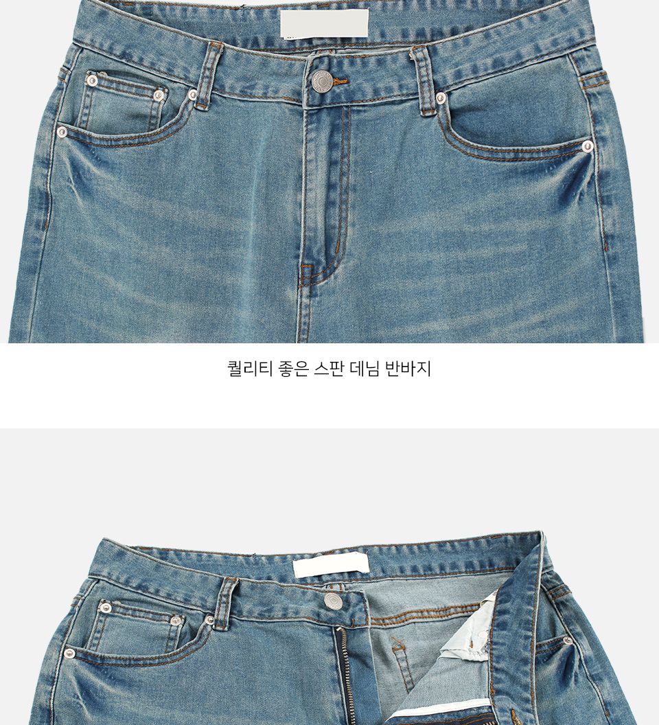 MP24040 루아든 워싱 스판데님 7부 반바지 바지 남성바지 남자바지 청반바지 남성청바지 남성7부바지 데님바지 데일리바지 여름바지 패션바지