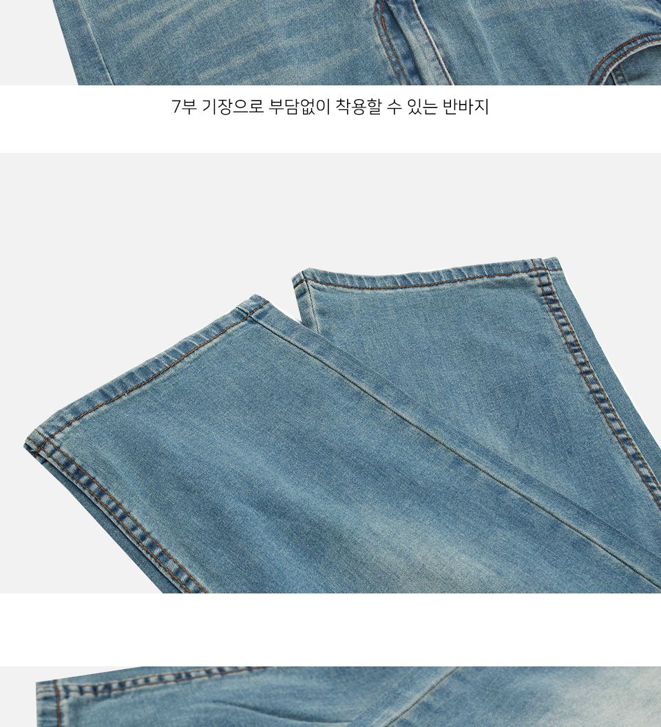 MP24040 루아든 워싱 스판데님 7부 반바지 바지 남성바지 남자바지 청반바지 남성청바지 남성7부바지 데님바지 데일리바지 여름바지 패션바지