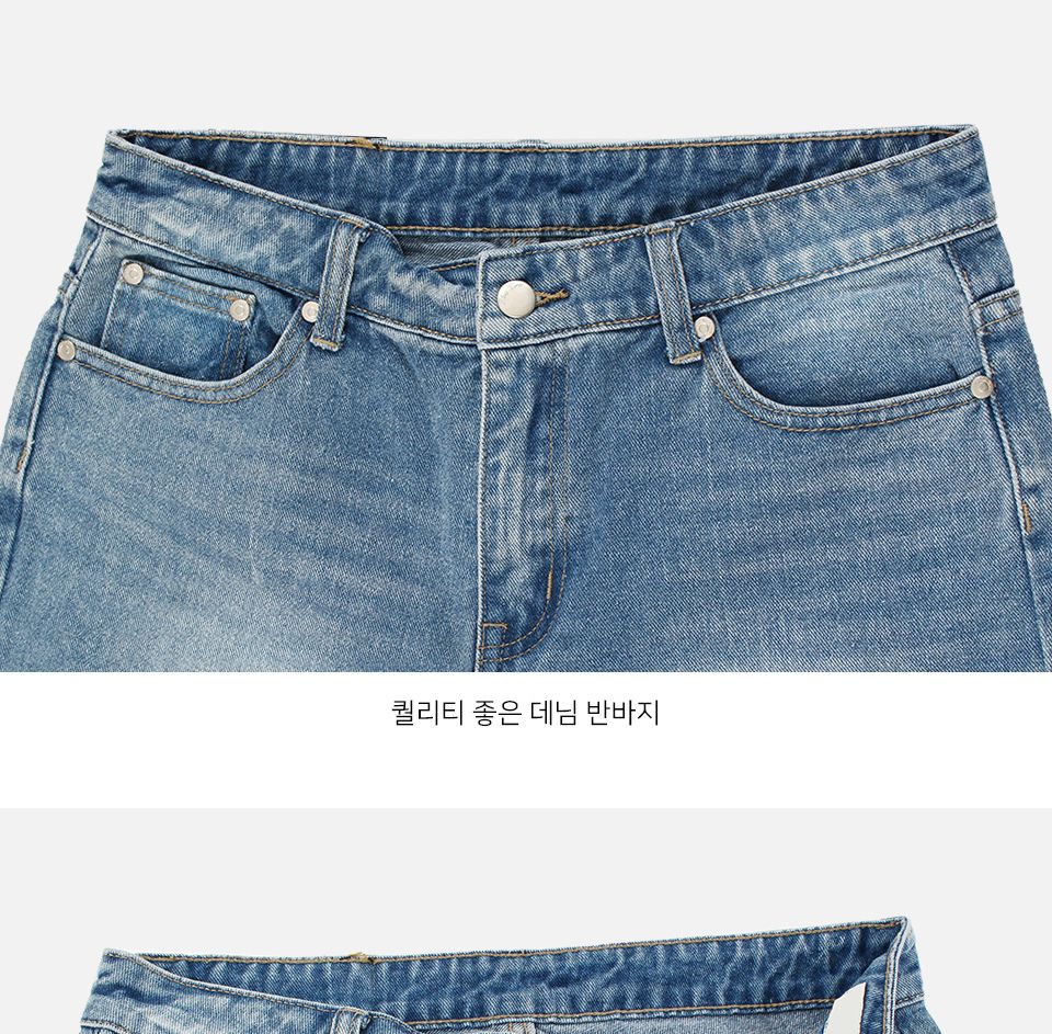 MP24036 머빈 데미지워싱 데님 5부 반바지 바지 남성바지 남자바지 청반바지 남성청바지 남자반바지 남성5부바지 데님바지 데일리바지 여름바지 패션바지