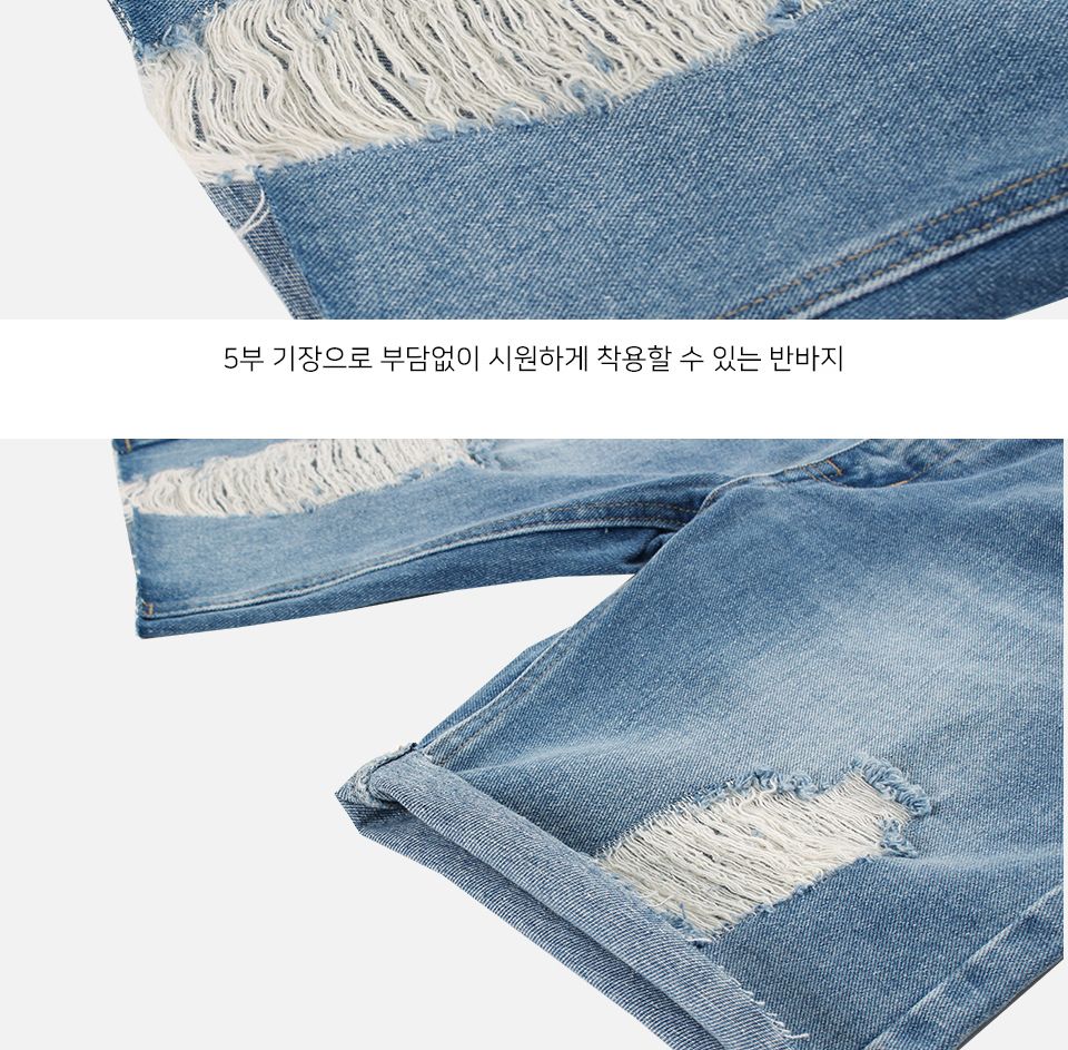 MP24036 머빈 데미지워싱 데님 5부 반바지 바지 남성바지 남자바지 청반바지 남성청바지 남자반바지 남성5부바지 데님바지 데일리바지 여름바지 패션바지