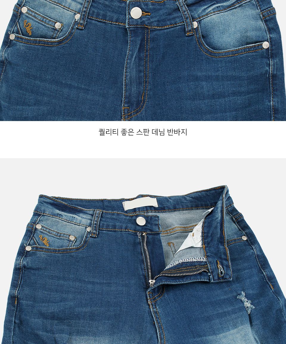 MP24033 텐스 스판데님 7부 반바지 바지 남성바지 남자바지 청반바지 남성청바지 남성7부바지 데님바지 데일리바지 여름바지 패션바지