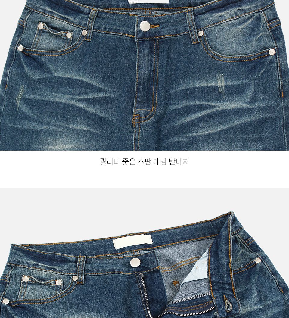 MP24031 마틴 스판데님 7부 반바지 바지 남성바지 남자바지 청반바지 남성청바지 남성7부바지 데님바지 데일리바지 여름바지 패션바지