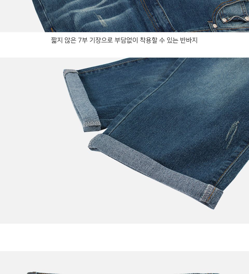 MP24031 마틴 스판데님 7부 반바지 바지 남성바지 남자바지 청반바지 남성청바지 남성7부바지 데님바지 데일리바지 여름바지 패션바지