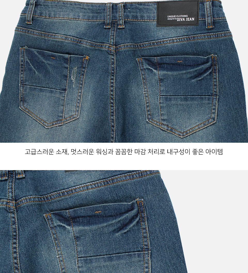 MP24031 마틴 스판데님 7부 반바지 바지 남성바지 남자바지 청반바지 남성청바지 남성7부바지 데님바지 데일리바지 여름바지 패션바지