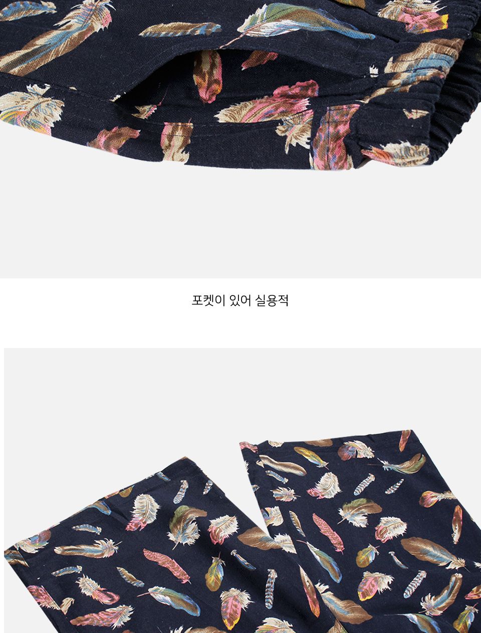 MP24059 맨서스 프린트 나염 시원한 밴딩 반바지 (국내생산) 바지 반바지 남성반바지 남자반바지 물놀이바지 여름반바지 패션반바지 고무줄바지 편한바지 여름바지