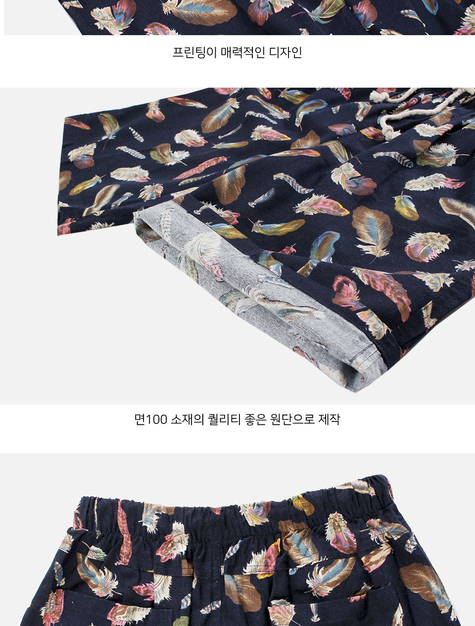 MP24059 맨서스 프린트 나염 시원한 밴딩 반바지 (국내생산) 바지 반바지 남성반바지 남자반바지 물놀이바지 여름반바지 패션반바지 고무줄바지 편한바지 여름바지