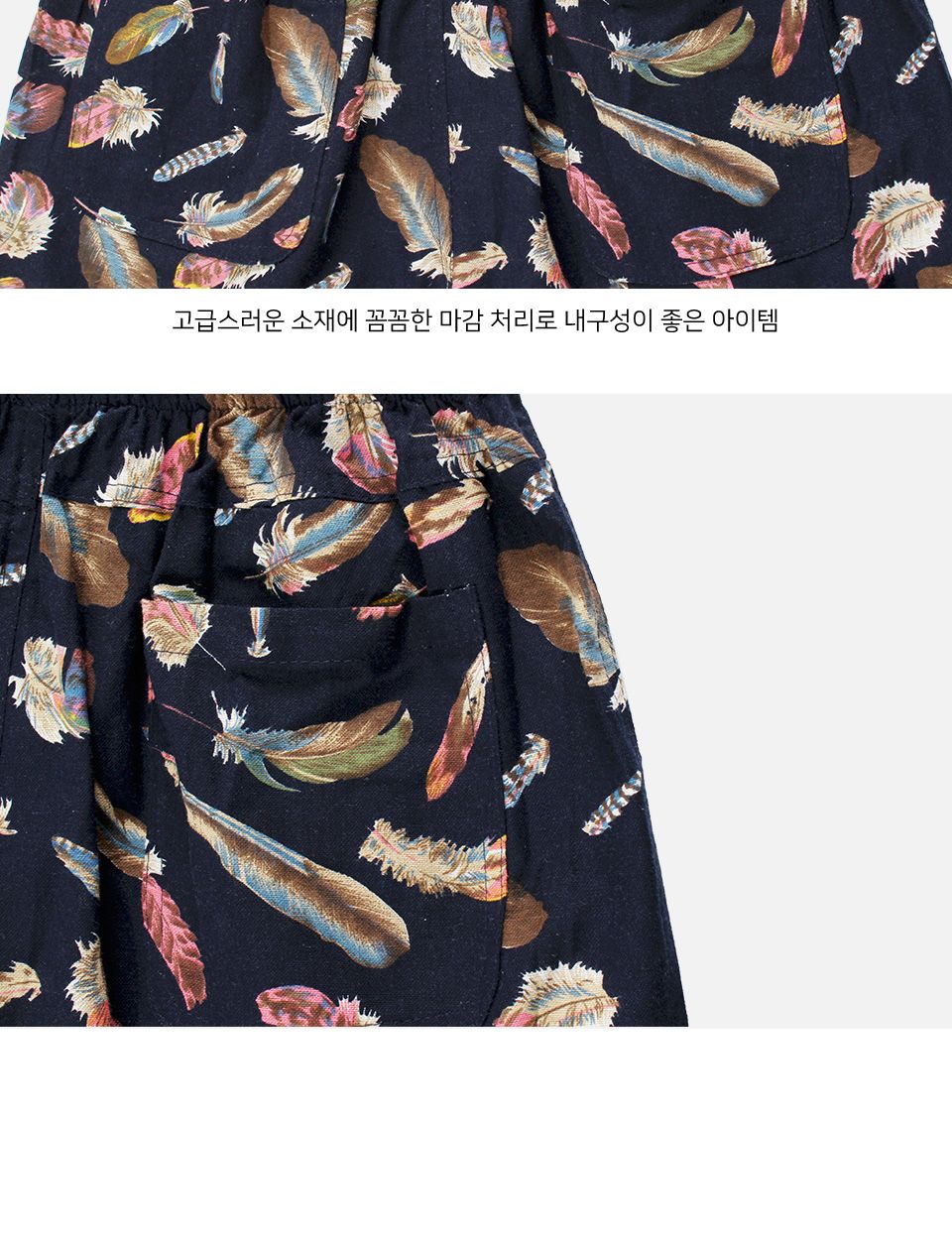 MP24059 맨서스 프린트 나염 시원한 밴딩 반바지 (국내생산) 바지 반바지 남성반바지 남자반바지 물놀이바지 여름반바지 패션반바지 고무줄바지 편한바지 여름바지