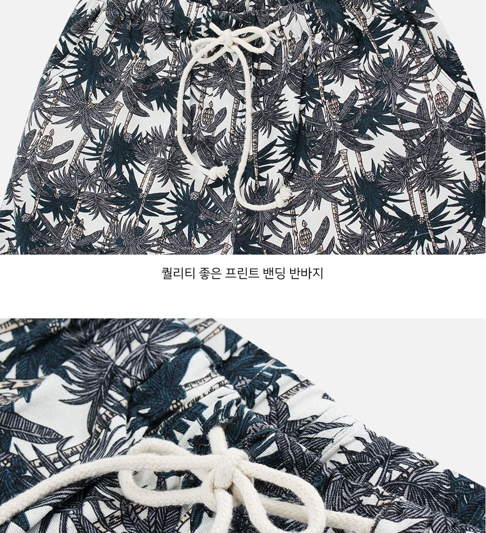 MP24056 팜트리 프린트 나염 시원한 밴딩 반바지 (국내생산) 바지 반바지 남성반바지 남자반바지 물놀이바지 여름반바지 패션반바지 고무줄바지 편한바지 여름바지