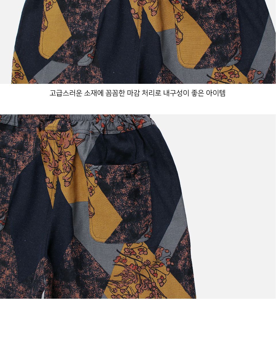 MP24055 드로인 프린트 나염 시원한 밴딩 반바지 (국내생산) 바지 반바지 남성반바지 남자반바지 물놀이바지 여름반바지 패션반바지 고무줄바지 편한바지 여름바지