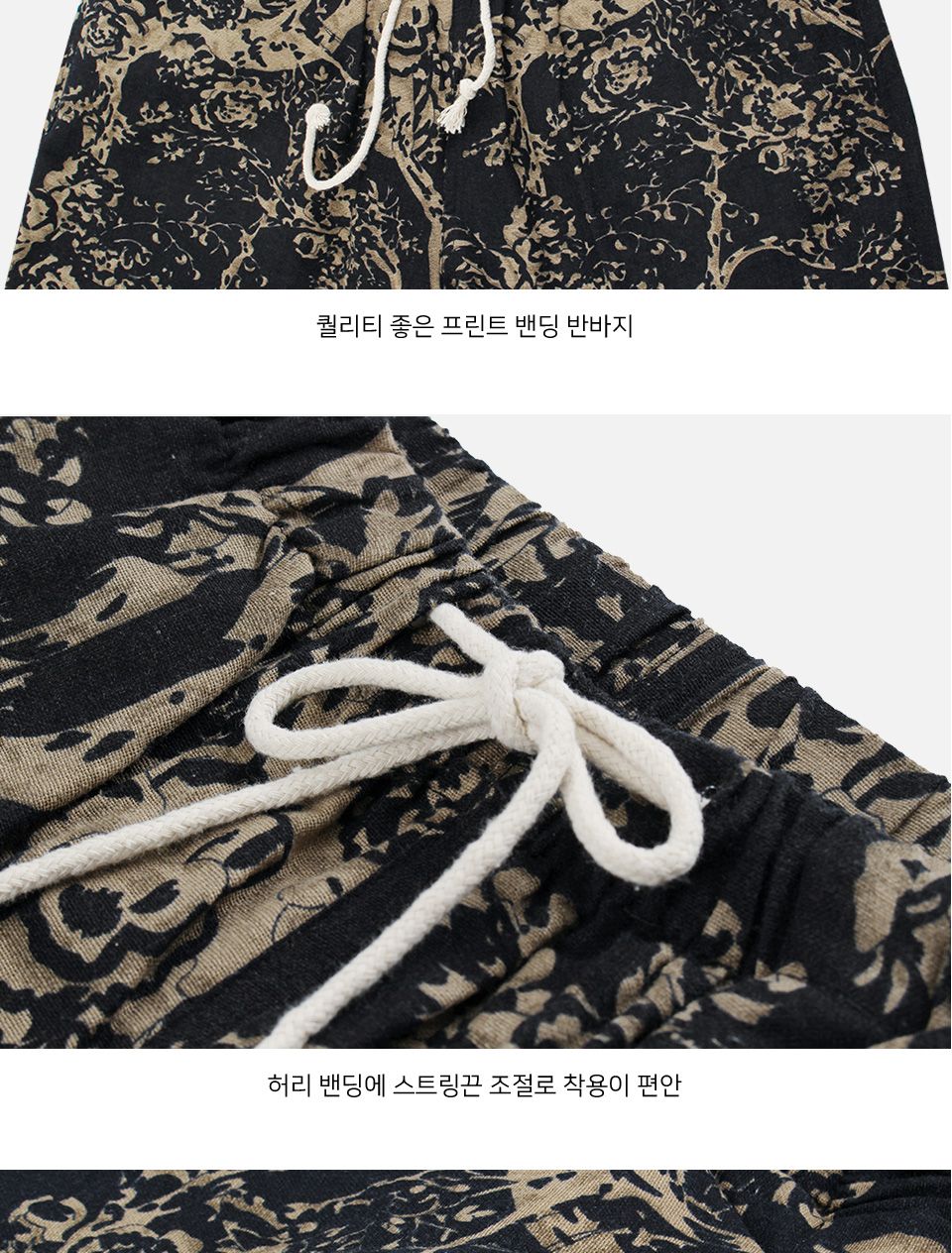 MP24054 더그 프린트 나염 시원한 밴딩 반바지 (국내생산) 바지 반바지 남성반바지 남자반바지 물놀이바지 여름반바지 패션반바지 고무줄바지 편한바지 여름바지