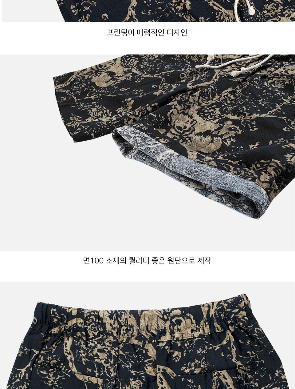 MP24054 더그 프린트 나염 시원한 밴딩 반바지 (국내생산) 바지 반바지 남성반바지 남자반바지 물놀이바지 여름반바지 패션반바지 고무줄바지 편한바지 여름바지