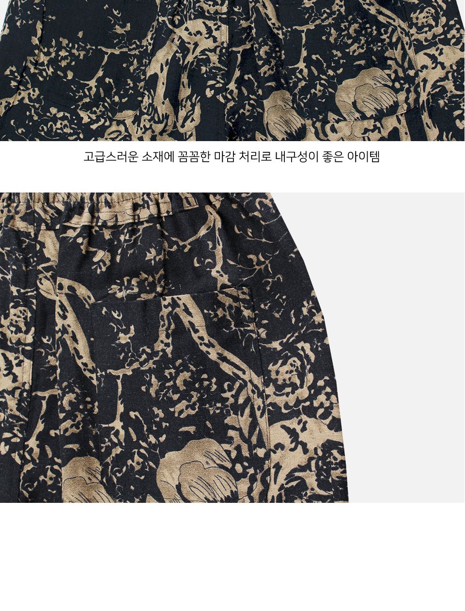 MP24054 더그 프린트 나염 시원한 밴딩 반바지 (국내생산) 바지 반바지 남성반바지 남자반바지 물놀이바지 여름반바지 패션반바지 고무줄바지 편한바지 여름바지