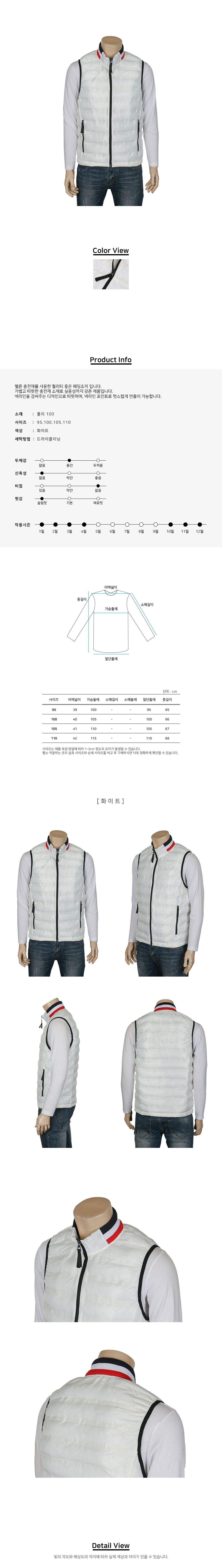 MJS20010 말크 웰론 패딩 조끼 웰론패딩조끼 남자패딩조끼 패딩베스트 남자베스트 남성조끼 남자조끼 조끼 남성베스트 패딩조끼 남성용쪼끼 남성쪼끼