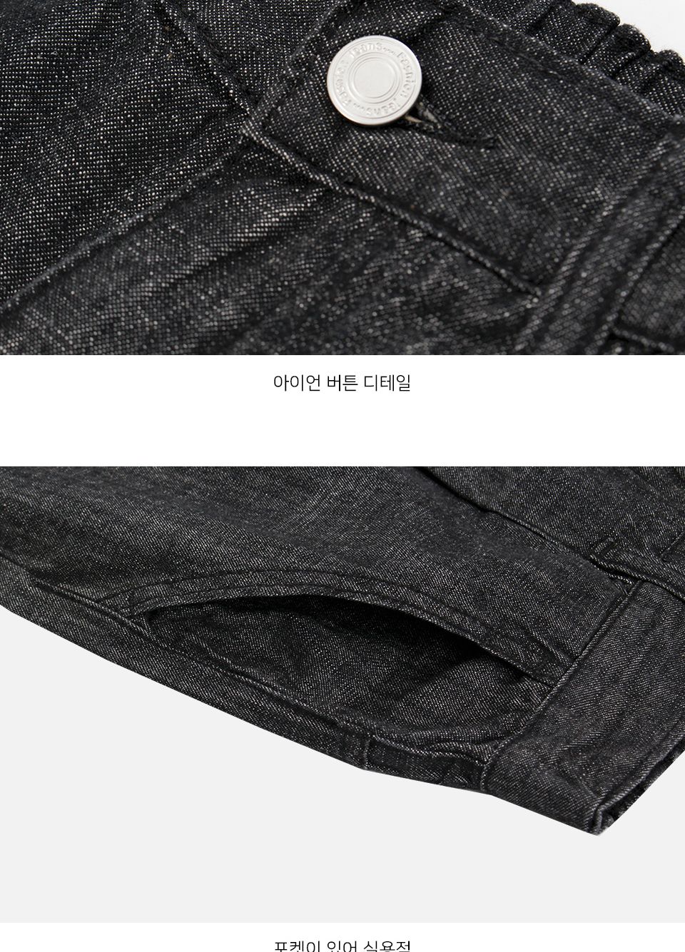 MP24053 로키 허리 밴딩 핀턱 데님 팬츠 흑청 흑청핀턱바지 흑청바지 밴딩핀턱데님 핀턱데님팬츠 핀턱데님 남성데님 남성청바지 청바지 데님 남자청바지 데님팬츠 남자데님팬츠 남성데님팬츠