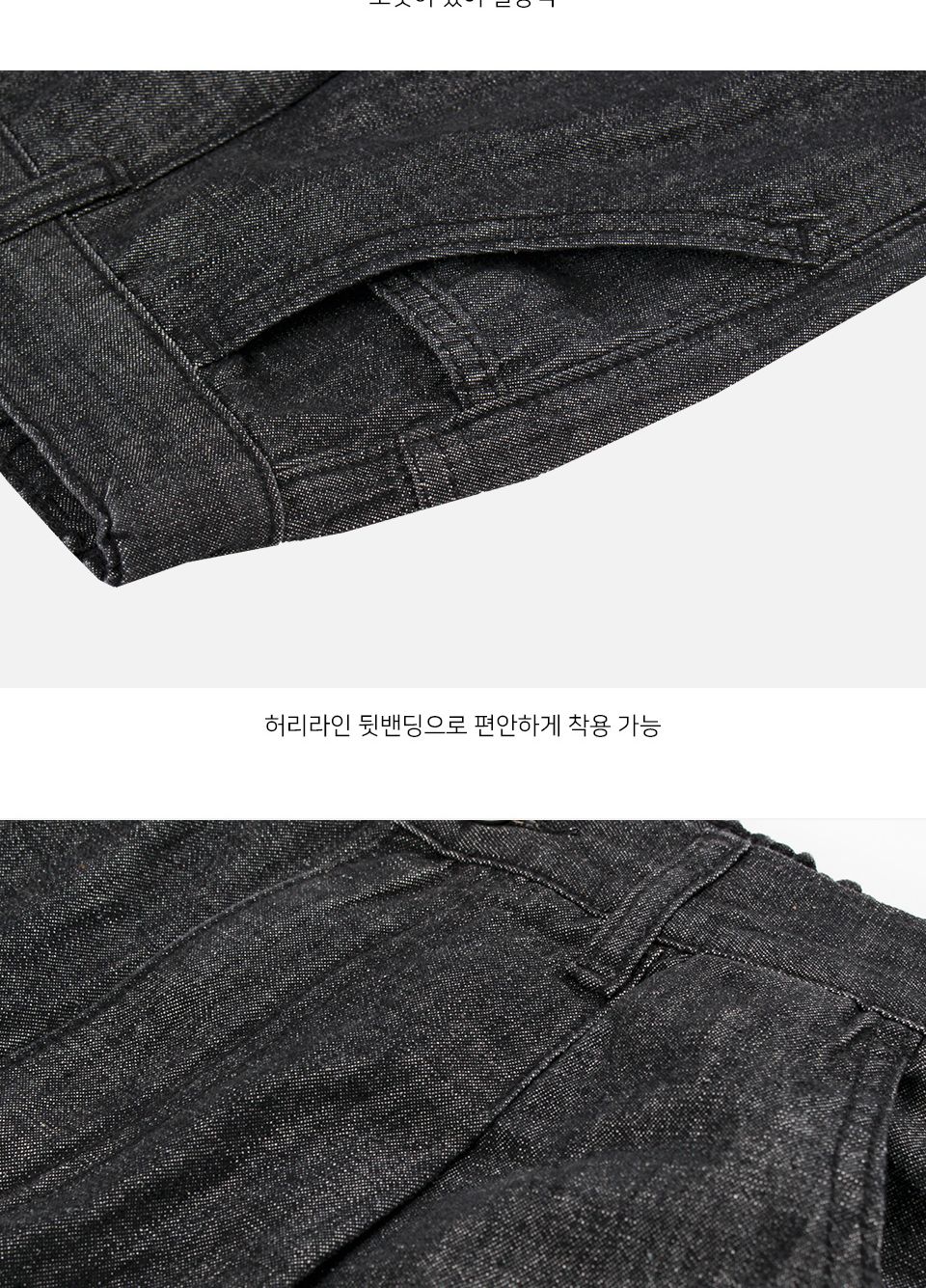 MP24053 로키 허리 밴딩 핀턱 데님 팬츠 흑청 흑청핀턱바지 흑청바지 밴딩핀턱데님 핀턱데님팬츠 핀턱데님 남성데님 남성청바지 청바지 데님 남자청바지 데님팬츠 남자데님팬츠 남성데님팬츠