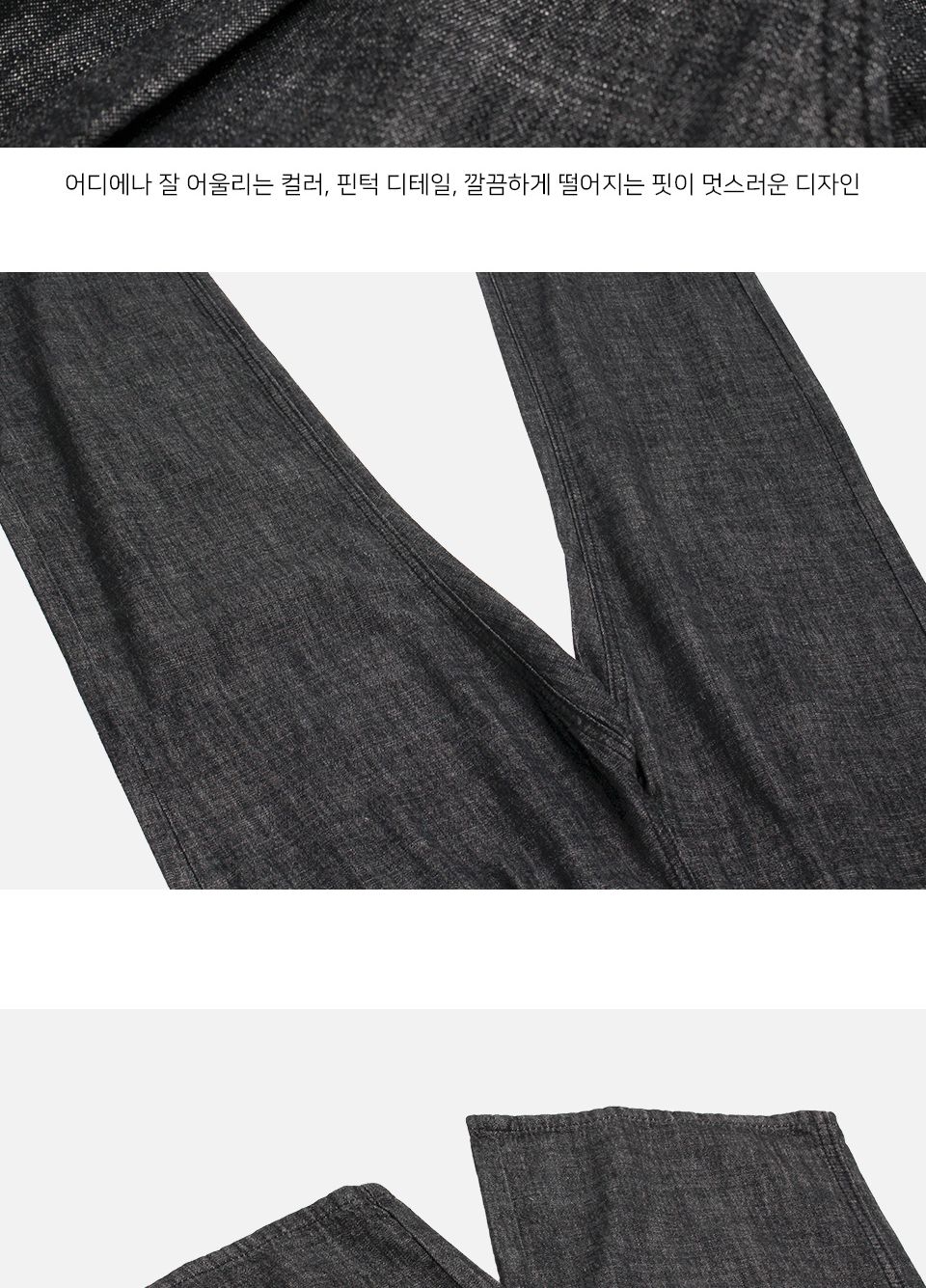 MP24053 로키 허리 밴딩 핀턱 데님 팬츠 흑청 흑청핀턱바지 흑청바지 밴딩핀턱데님 핀턱데님팬츠 핀턱데님 남성데님 남성청바지 청바지 데님 남자청바지 데님팬츠 남자데님팬츠 남성데님팬츠