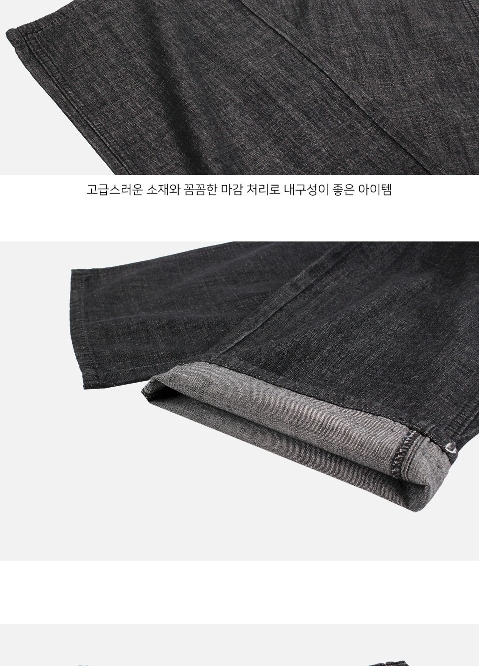 MP24053 로키 허리 밴딩 핀턱 데님 팬츠 흑청 흑청핀턱바지 흑청바지 밴딩핀턱데님 핀턱데님팬츠 핀턱데님 남성데님 남성청바지 청바지 데님 남자청바지 데님팬츠 남자데님팬츠 남성데님팬츠