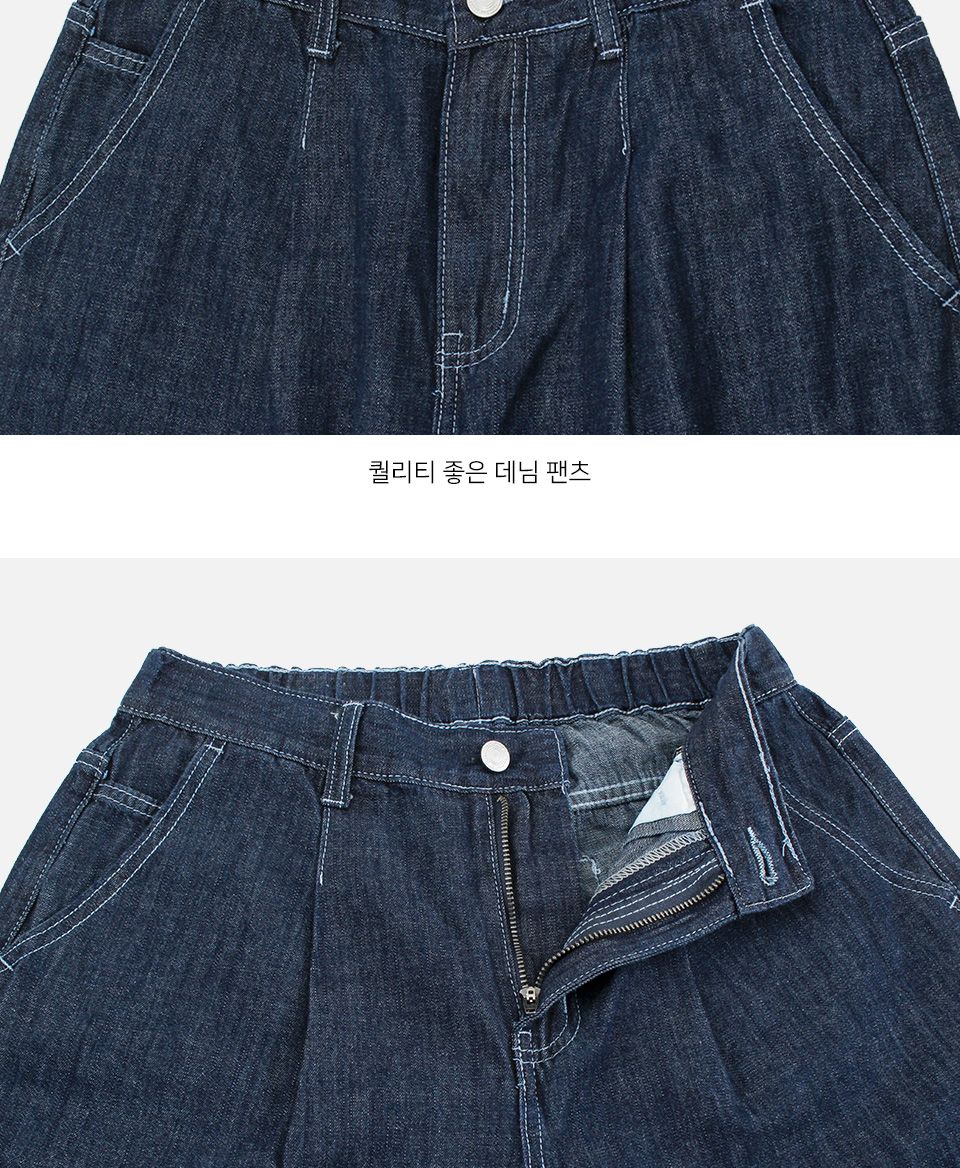 MP24052 로키 허리 밴딩 핀턱 데님 팬츠 진청 진청핀턱바지 밴딩핀턱데님 핀턱데님팬츠 핀턱데님 남성데님 남성청바지 청바지 데님 남자청바지 데님팬츠 남자데님팬츠 남성데님팬츠