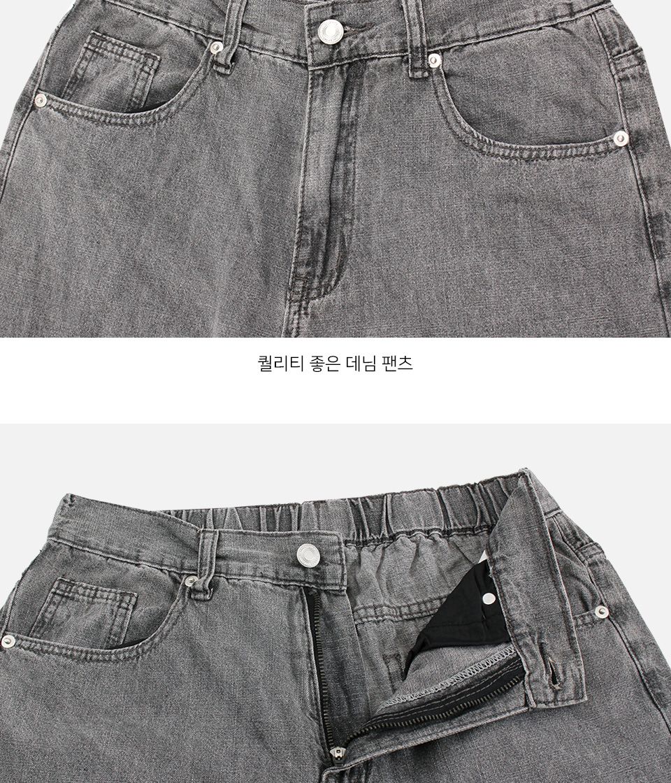 MP24050 마니티 일자핏 데님 팬츠 그레이 그레이데님 그레이청바지 남성데님 남성청바지 청바지 일자핏청바지 일자핏데님 남자청바지 데님팬츠 남자데님팬츠 남성데님팬츠