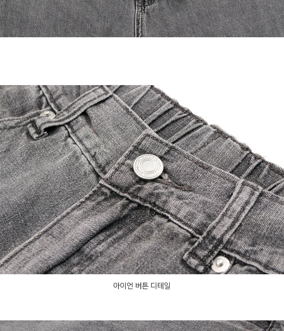 MP24050 마니티 일자핏 데님 팬츠 그레이 그레이데님 그레이청바지 남성데님 남성청바지 청바지 일자핏청바지 일자핏데님 남자청바지 데님팬츠 남자데님팬츠 남성데님팬츠