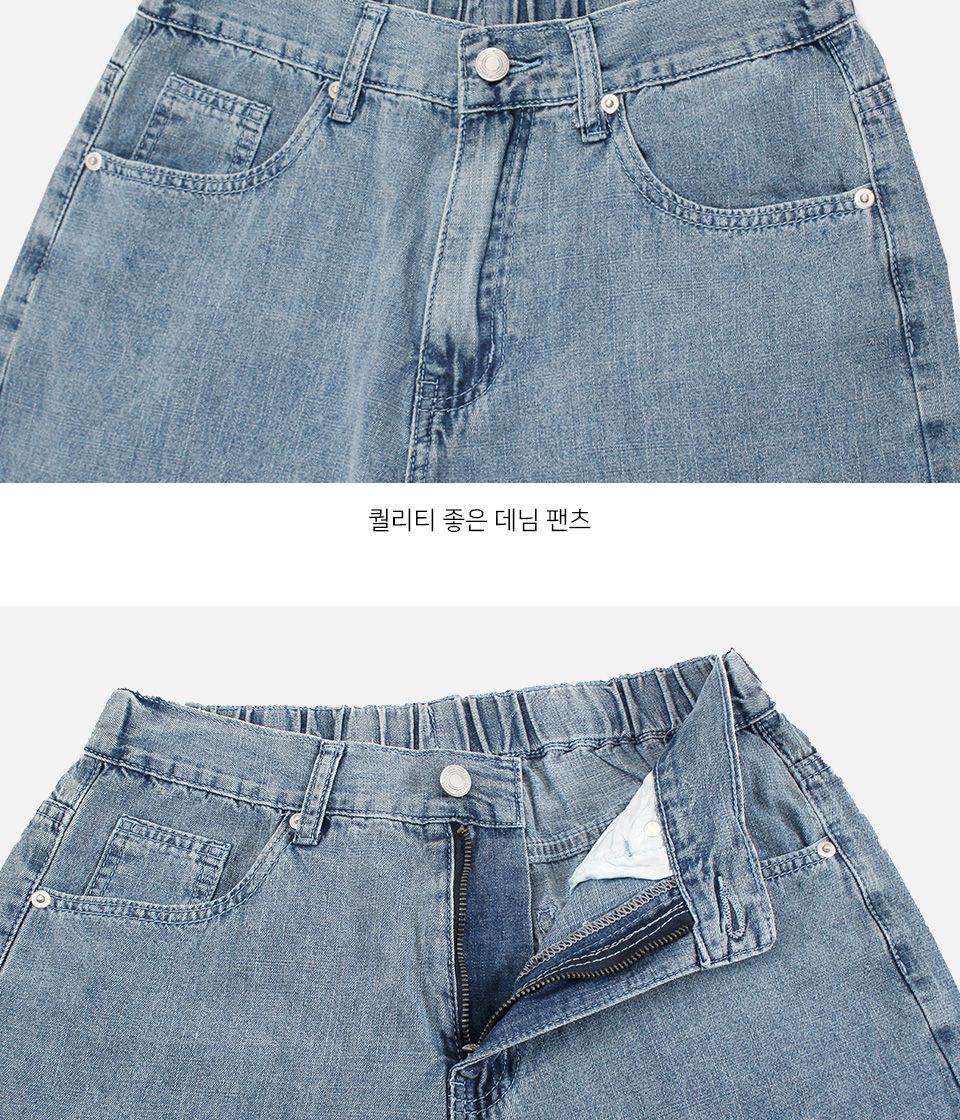 MP24049 마니티 일자핏 데님 팬츠 진청 일자핏진청데님 진청데님 진청바지 남성데님 남성청바지 청바지 일자핏청바지 일자핏데님 남자청바지 데님팬츠 남자데님팬츠 남성데님팬츠