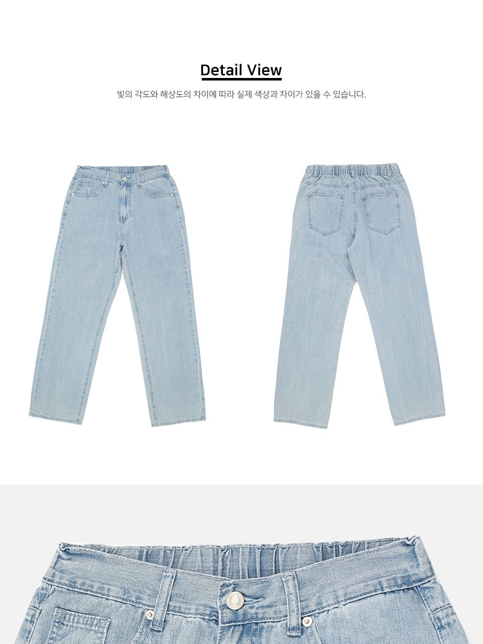 MP24048 마니티 일자핏 데님 팬츠 연청 연청데님 연청바지 남성데님 남성청바지 청바지 일자핏청바지 일자핏데님 남자청바지 데님팬츠 남자데님팬츠 남성데님팬츠