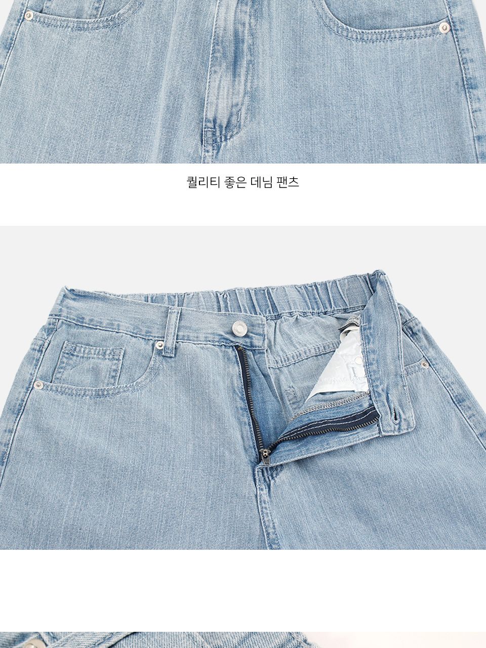 MP24048 마니티 일자핏 데님 팬츠 연청 연청데님 연청바지 남성데님 남성청바지 청바지 일자핏청바지 일자핏데님 남자청바지 데님팬츠 남자데님팬츠 남성데님팬츠