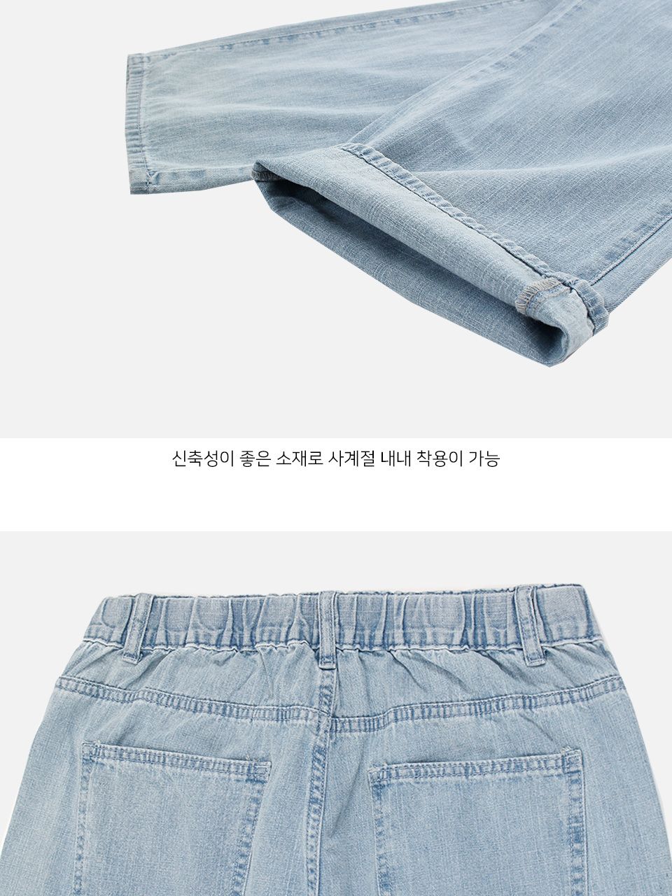 MP24048 마니티 일자핏 데님 팬츠 연청 연청데님 연청바지 남성데님 남성청바지 청바지 일자핏청바지 일자핏데님 남자청바지 데님팬츠 남자데님팬츠 남성데님팬츠