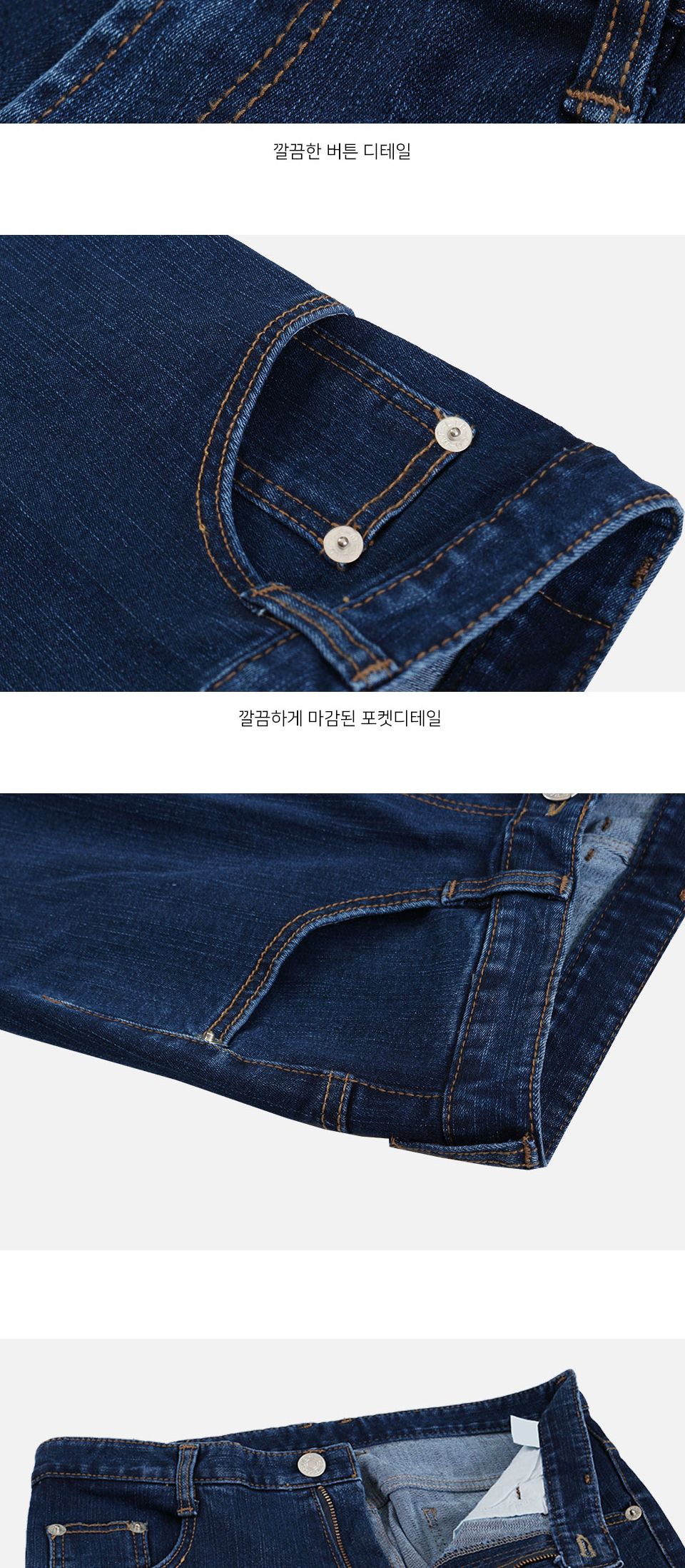 MP22087 잔노 스판 데님 팬츠 남자청바지 남성청바지 남자데님진 데일리팬츠 기본팬츠 캐주얼룩 출근룩 간절기 남자데님팬츠 심플디자인