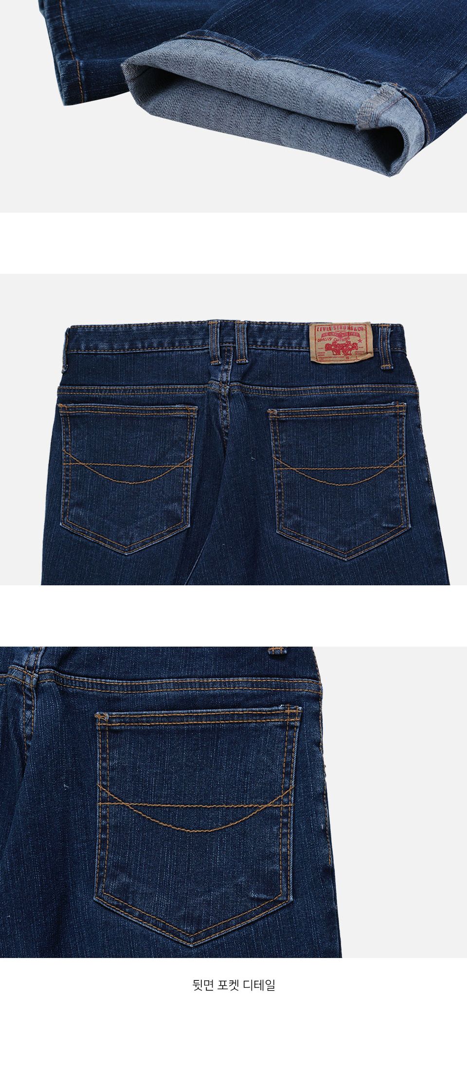 MP22087 잔노 스판 데님 팬츠 남자청바지 남성청바지 남자데님진 데일리팬츠 기본팬츠 캐주얼룩 출근룩 간절기 남자데님팬츠 심플디자인