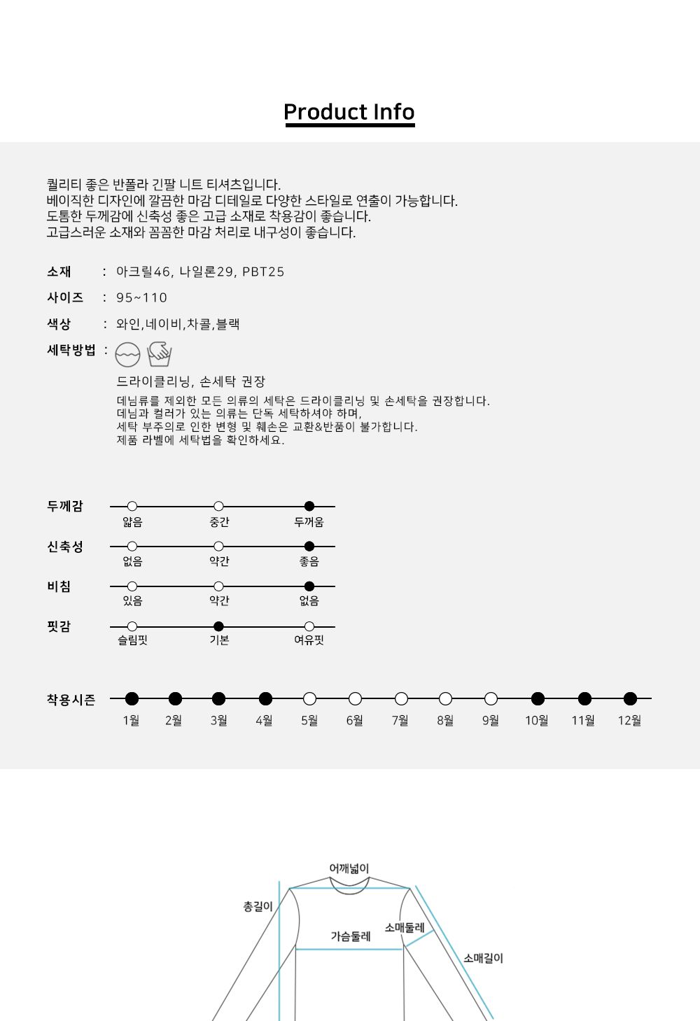 MTSS22107 겔란 니트 반폴라 티셔츠 폴라 목폴라 집업폴라티셔츠 목폴라티셔츠 티셔츠 긴팔티셔츠 집업티셔츠 긴팔집업티셔츠 긴팔폴라티 폴라티 목폴라티