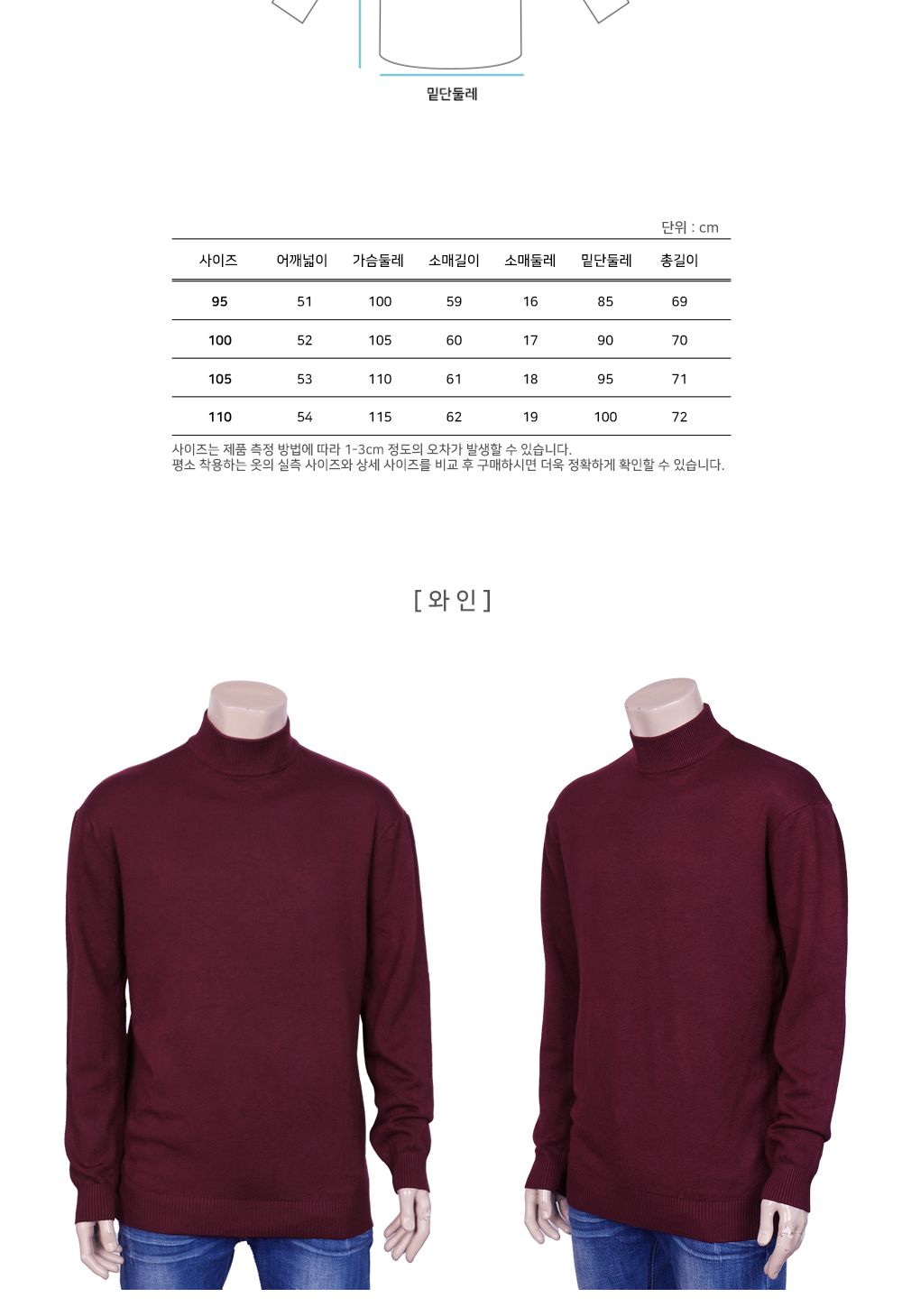 MTSS22107 겔란 니트 반폴라 티셔츠 폴라 목폴라 집업폴라티셔츠 목폴라티셔츠 티셔츠 긴팔티셔츠 집업티셔츠 긴팔집업티셔츠 긴팔폴라티 폴라티 목폴라티