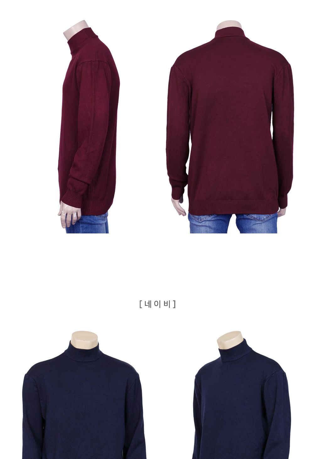 MTSS22107 겔란 니트 반폴라 티셔츠 폴라 목폴라 집업폴라티셔츠 목폴라티셔츠 티셔츠 긴팔티셔츠 집업티셔츠 긴팔집업티셔츠 긴팔폴라티 폴라티 목폴라티