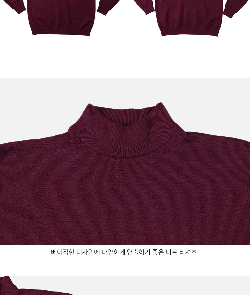 MTSS22107 겔란 니트 반폴라 티셔츠 폴라 목폴라 집업폴라티셔츠 목폴라티셔츠 티셔츠 긴팔티셔츠 집업티셔츠 긴팔집업티셔츠 긴팔폴라티 폴라티 목폴라티