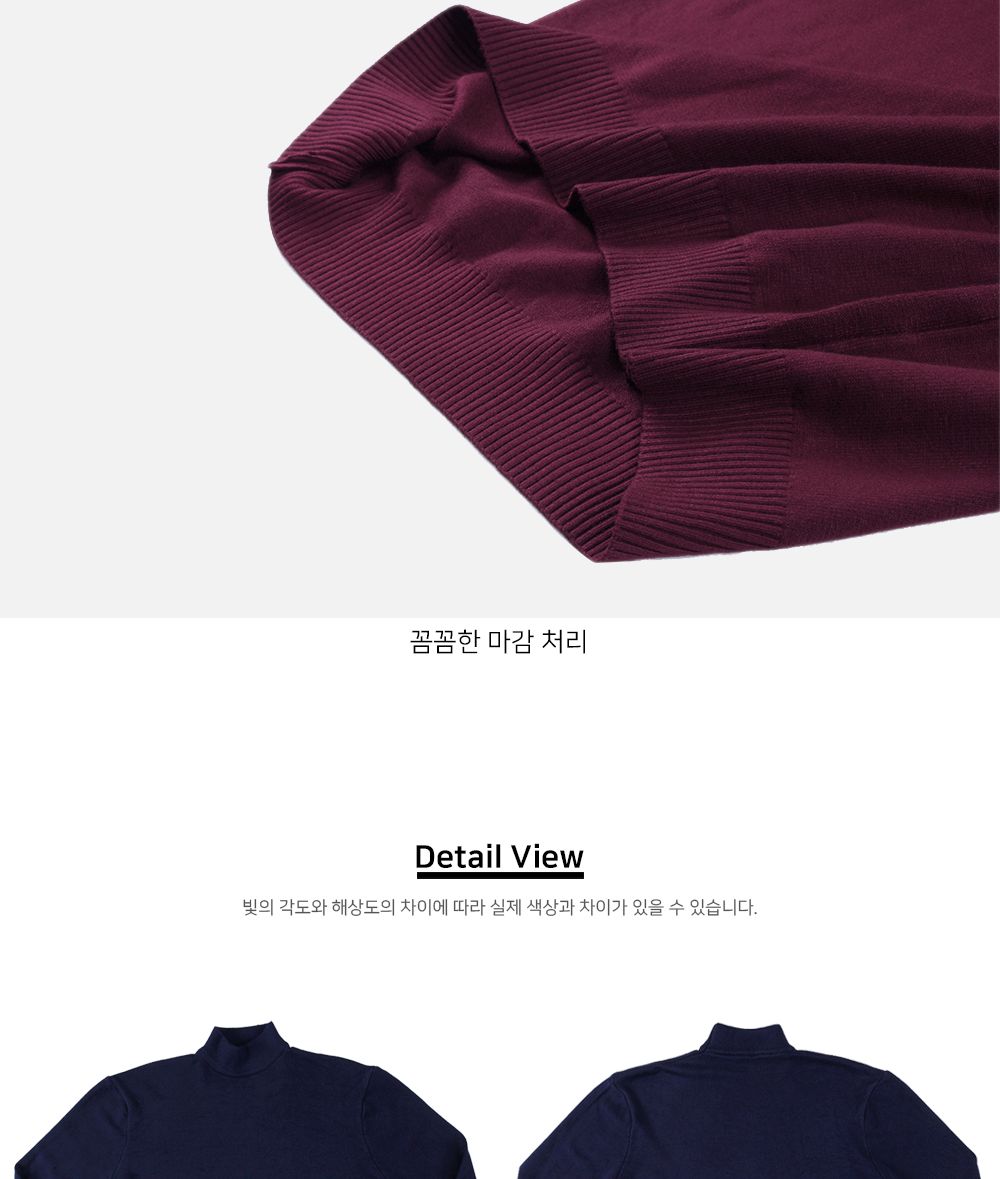 MTSS22107 겔란 니트 반폴라 티셔츠 폴라 목폴라 집업폴라티셔츠 목폴라티셔츠 티셔츠 긴팔티셔츠 집업티셔츠 긴팔집업티셔츠 긴팔폴라티 폴라티 목폴라티